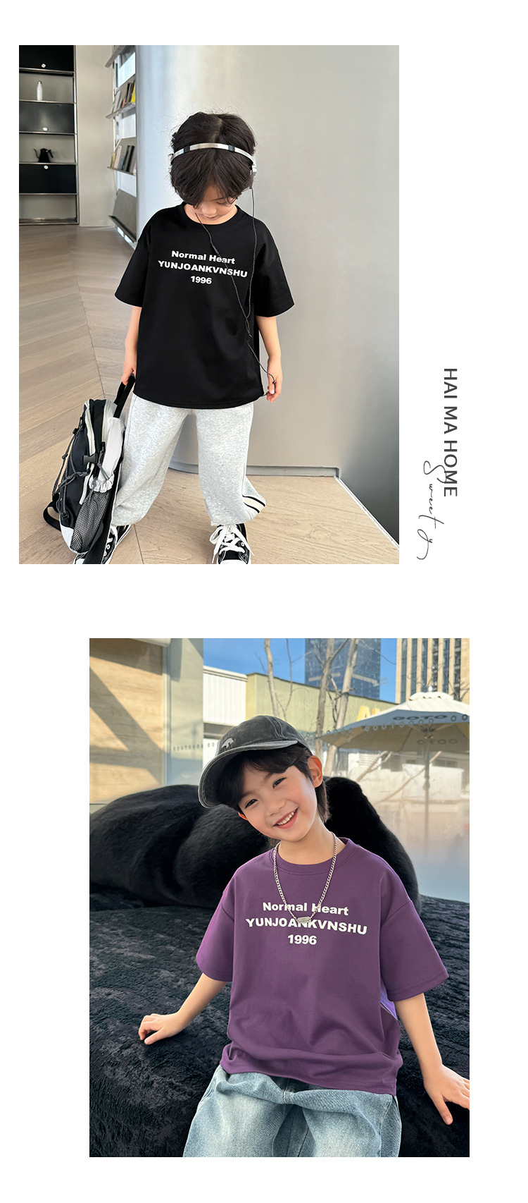 海妈家2024夏季新款男童潮范纯棉短袖T恤儿童韩版中大童上衣半袖详情9