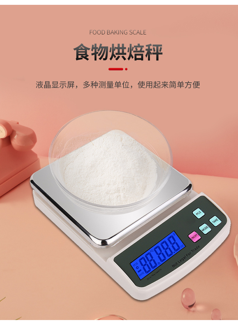 Cross-border high-precision food baking electronic scale, 1g stainless steel plate, household kitchen electronic scale, small platform scale pic 3
