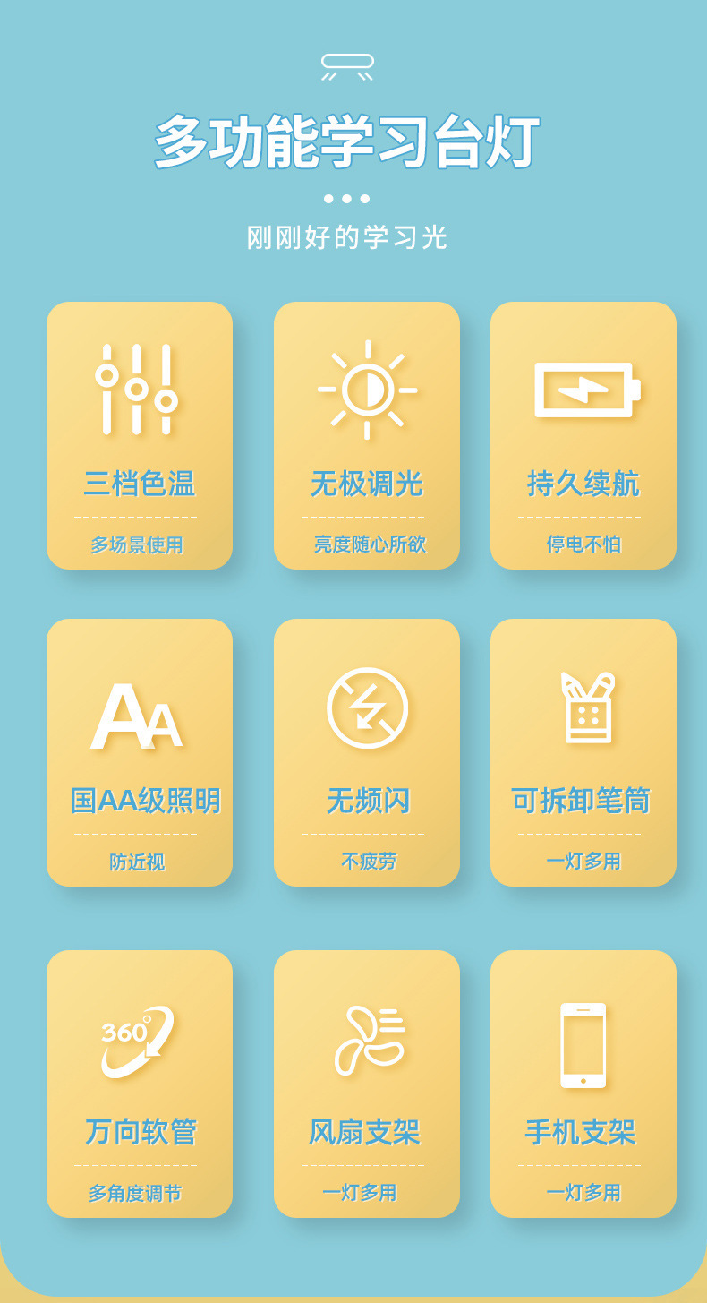 多功能折叠护眼台灯带笔筒三档亮度调节学生宿舍专用可印LOGO礼盒详情2