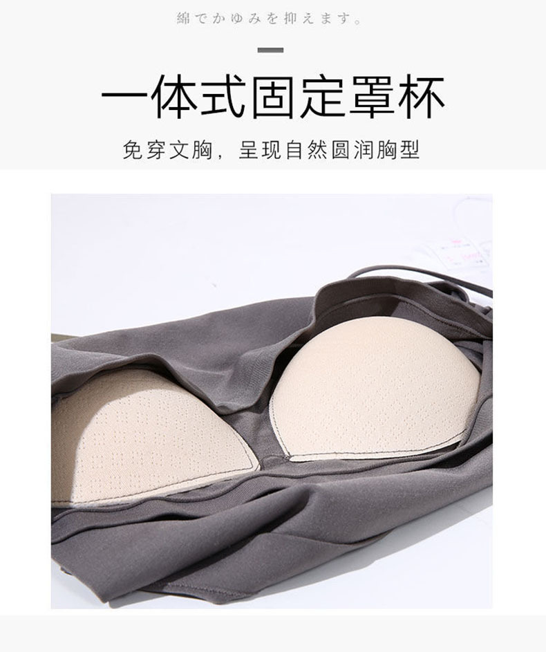 爆款1806吊带背心裹胸内衣女士打底抹胸透气美背无钢圈休闲长短款详情11