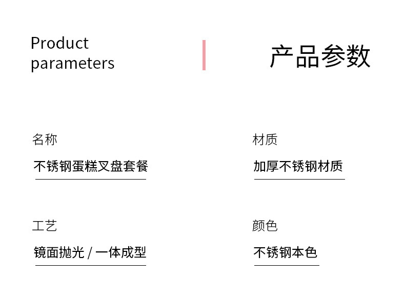 详情页_07