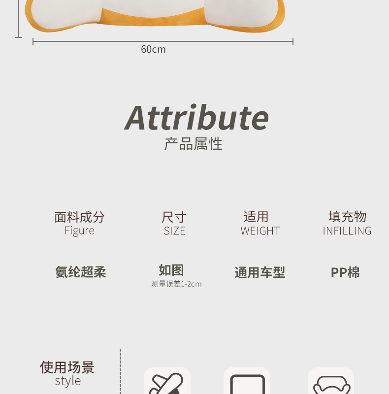 Cartoon car headrests, neck protectors, car cervical vertebrae cushions, car lumbar rests, car seat pillows, office cushions pic 21