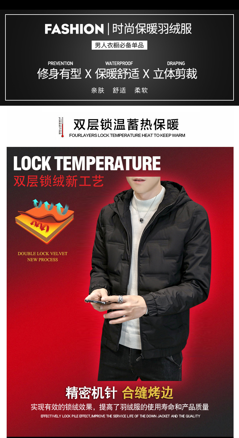 羽绒服男式2023新款秋冬季潮流修身轻薄连帽短款80绒保暖羽绒外套详情4