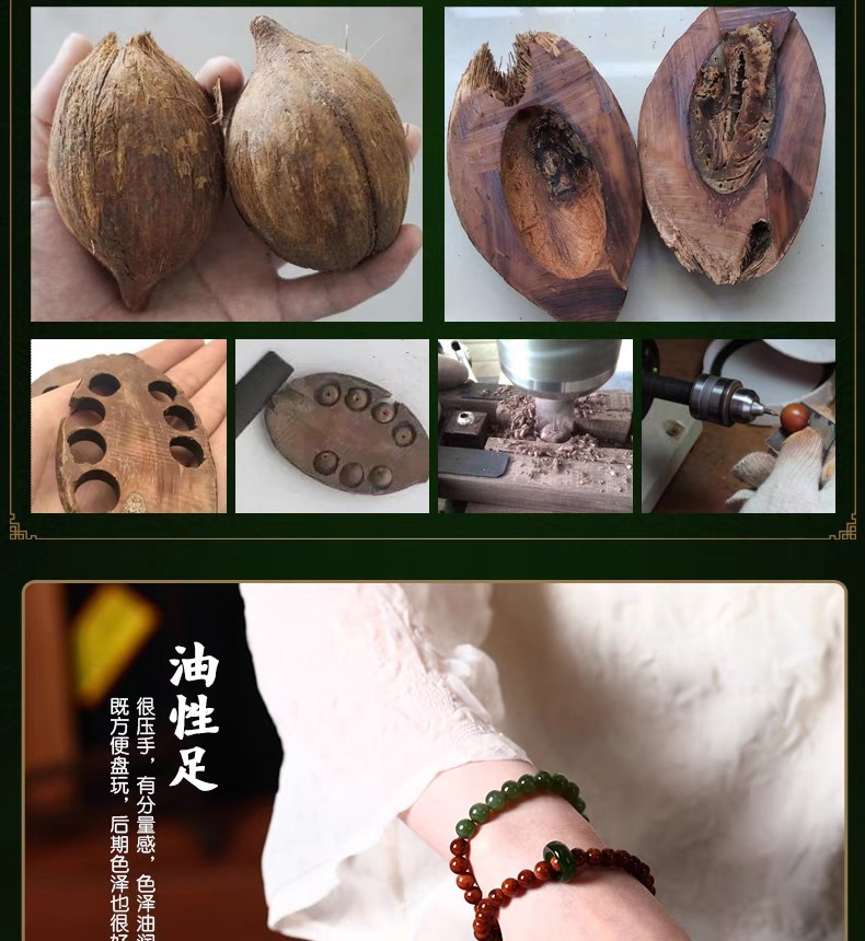 天然精品库克菩提气质手串和田玉跑环双圈文艺手持国风情侣款手链详情3