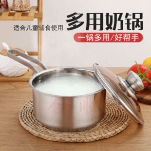 不锈钢雪平锅日式木柄小奶锅宝宝婴儿家用辅食锅泡面料理锤纹汤锅详情2