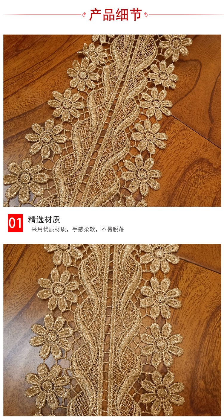 Best-selling lace, lace without elastic gold thread, double-sided water-soluble lace, curtains, embroidery, clothing accessories, embroidery webbing pic 5