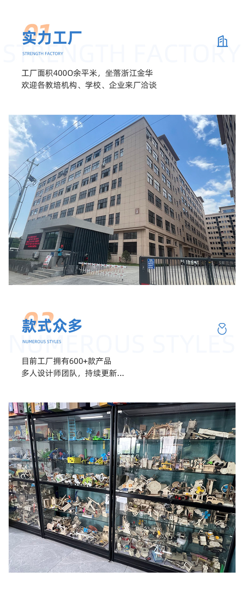 蓝象文化源头厂家儿童小学生科技小制作小实验小发明教具材料套装详情13