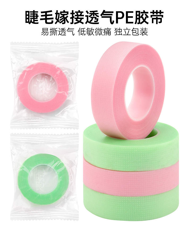 Wholesale eyelash extension isolation tape, non-woven fabric, PE eyelash extension tape, breathable and easy-tear, eyelash extension PE adhesive tape shanilak pic 2