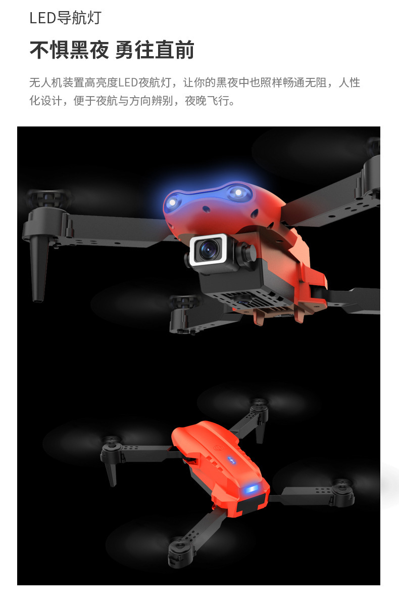 E99pro跨境DRONE4k高清航拍双摄像四轴飞行器气压定高遥控飞机K3详情36