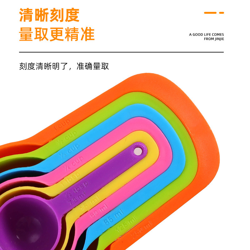 PP plastic measuring cup set of 6 pieces, rainbow cup with scale, measuring spoon, seasoning spoon, milk powder spoon, baking supplies pic 5