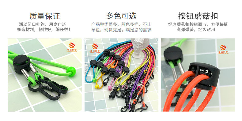 The manufacturer has in stock colored masks, lanyards, windshields, windbreakers, drawstrings, mushroom buckles, adjustable elastic bands and high-elasticity rubber bands pic 14