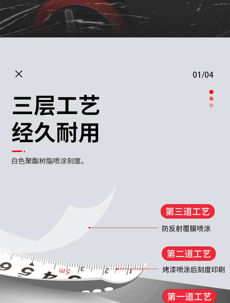 The manufacturer has in stock 5-meter high-precision steel tape measures, 3-meter, 7.5-meter, 10-meter tape measures, and thickened stainless steel tape measures pic 53