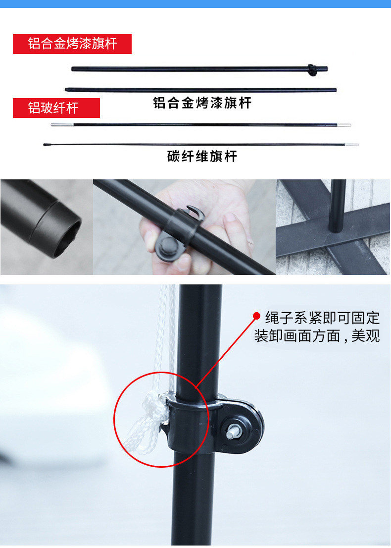 厂家制作羽毛旗注水旗杆水滴旗户外广告旗沙滩旗P型刀旗刀型彩旗详情12