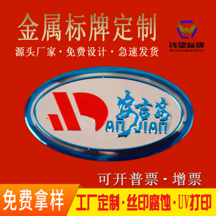 警示警告标志标牌消防安全生产标识牌警示牌不锈钢牌工厂提示批发详情43