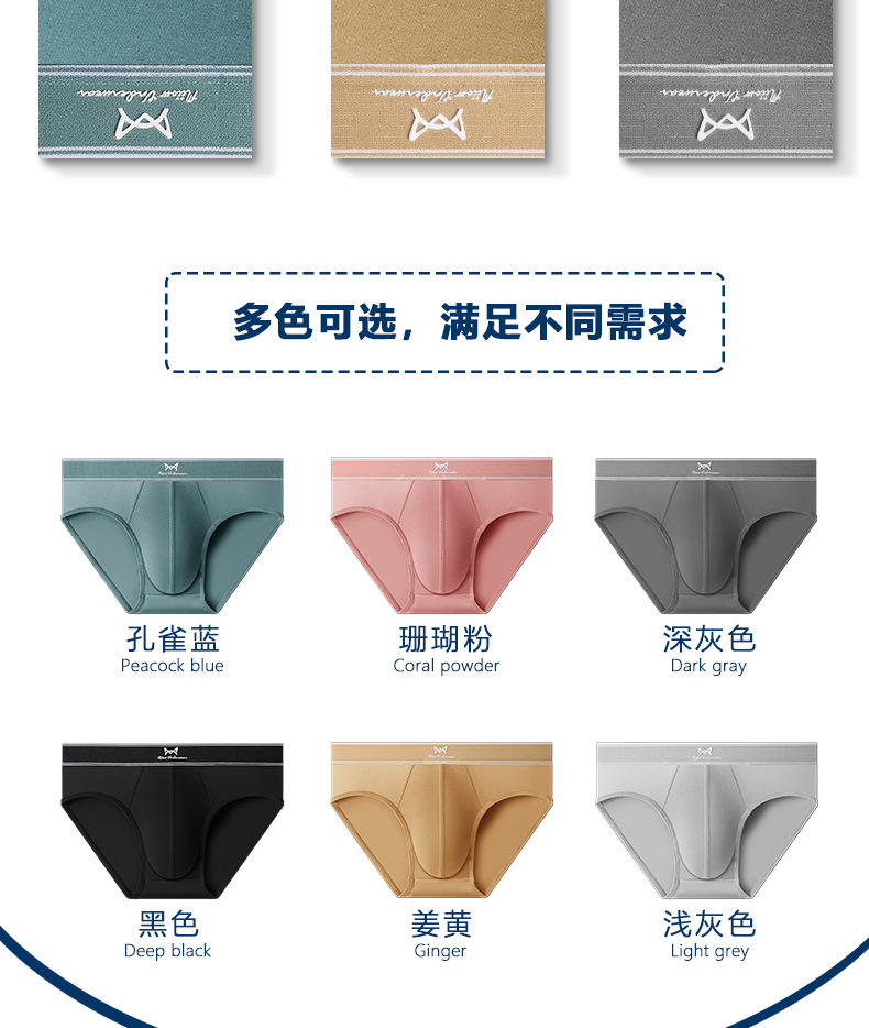 猫人男士三角内裤男纯棉透气男生中腰短裤抗菌裆部三角内裤宽松详情15