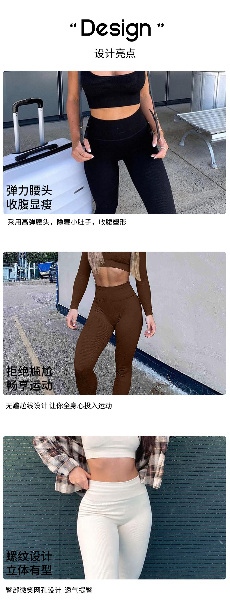 螺纹运动紧身裤长裤无缝跨境欧美瑜伽裤高腰健身裤瑜伽服leggings详情10