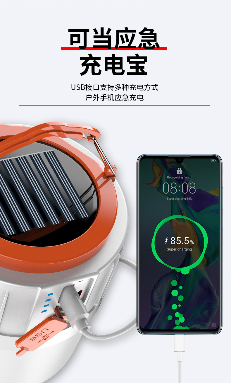 详情_09