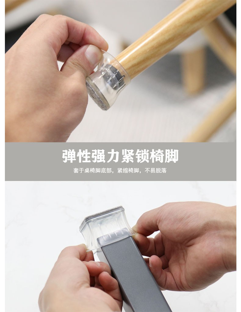 配圆形10-24mm带垫片 一配多脚套助滑防滑脚垫保护套加厚静音降噪详情2