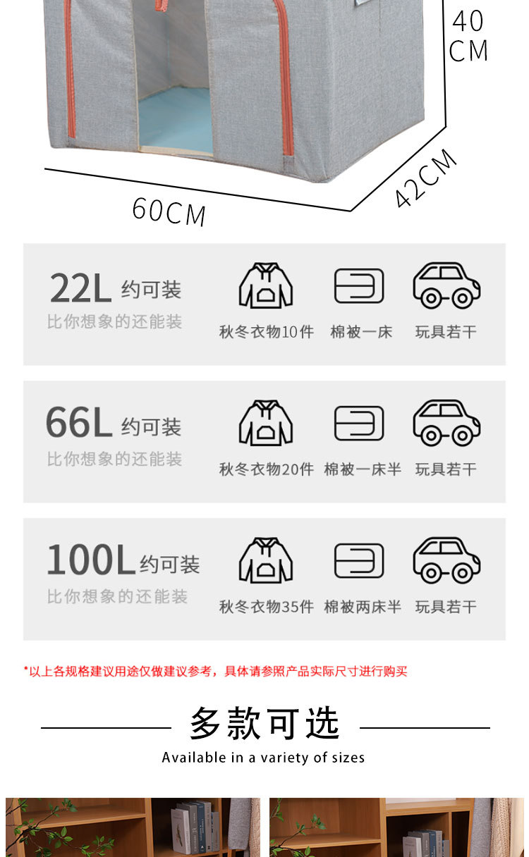 棉麻收纳箱加粗钢架衣物收纳整理箱大号无异味布艺衣柜百纳箱折叠详情17
