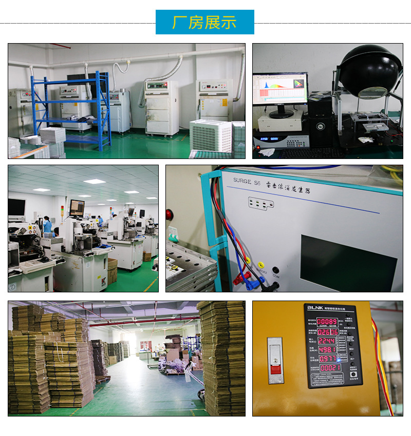 晶拓成品详情-_24