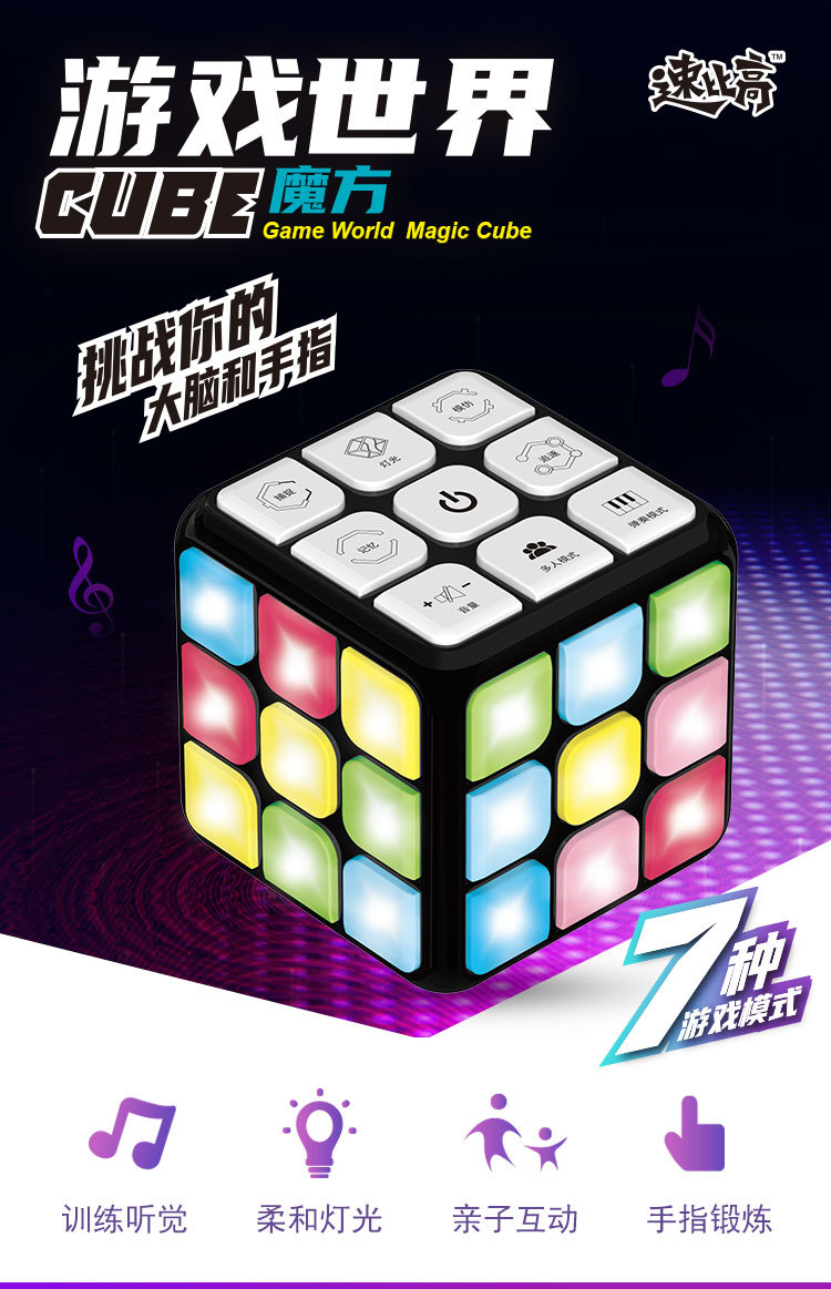 Crossover nuevo multifunción sonido y luz electro-eléctrico inteligente cubo de rubik varios modos de juego multijugador competitivo interactivo paso a paso pic 1