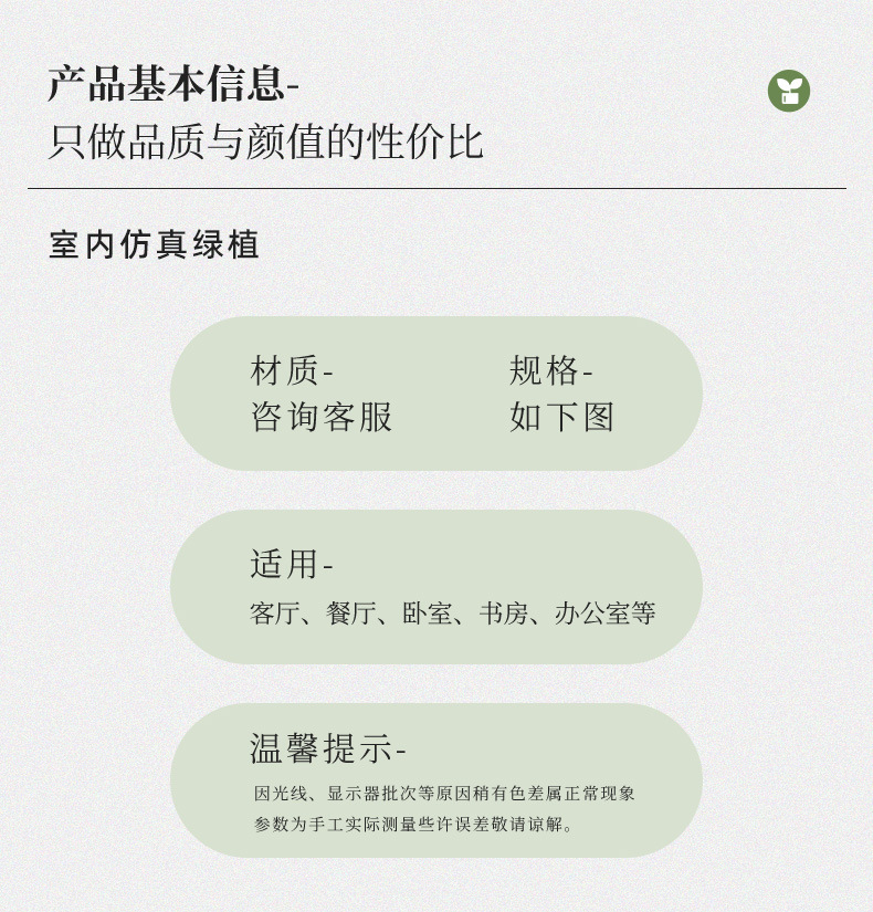 仿真植物墙绿化景观草塑料环保逼真假花绿植配件道具装饰厂家批发详情5
