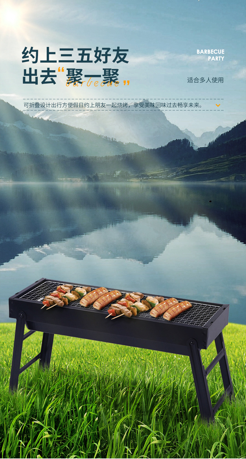 BBQ outdoor barbecue grill, household folding barbecue rack, mini barbecue magic tool, portable wood-charcoal grill, portable folding barbecue rack, pull-out portable barbecue grill, outdoor products, outdoor camping pic 4