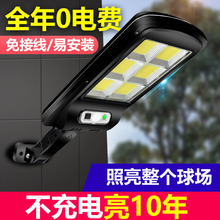 强光手电筒批发户外充电led聚光手电筒多功能照明家用应急手电筒详情7