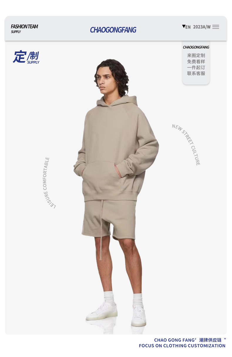 2023新品fog秋冬季加绒加厚380g连帽纯色多色卫衣欧美潮牌连帽衫详情4