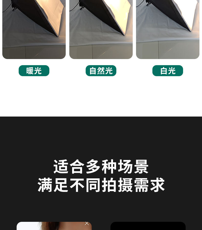 康泽直播专业补光灯摄影灯直播间灯光补光灯拍照摄影柔光灯摄影灯详情5