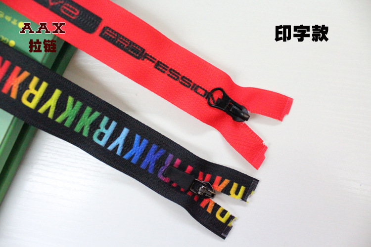 AAX 5号尼龙开尾反穿印花 服装辅料 可做码装详情17