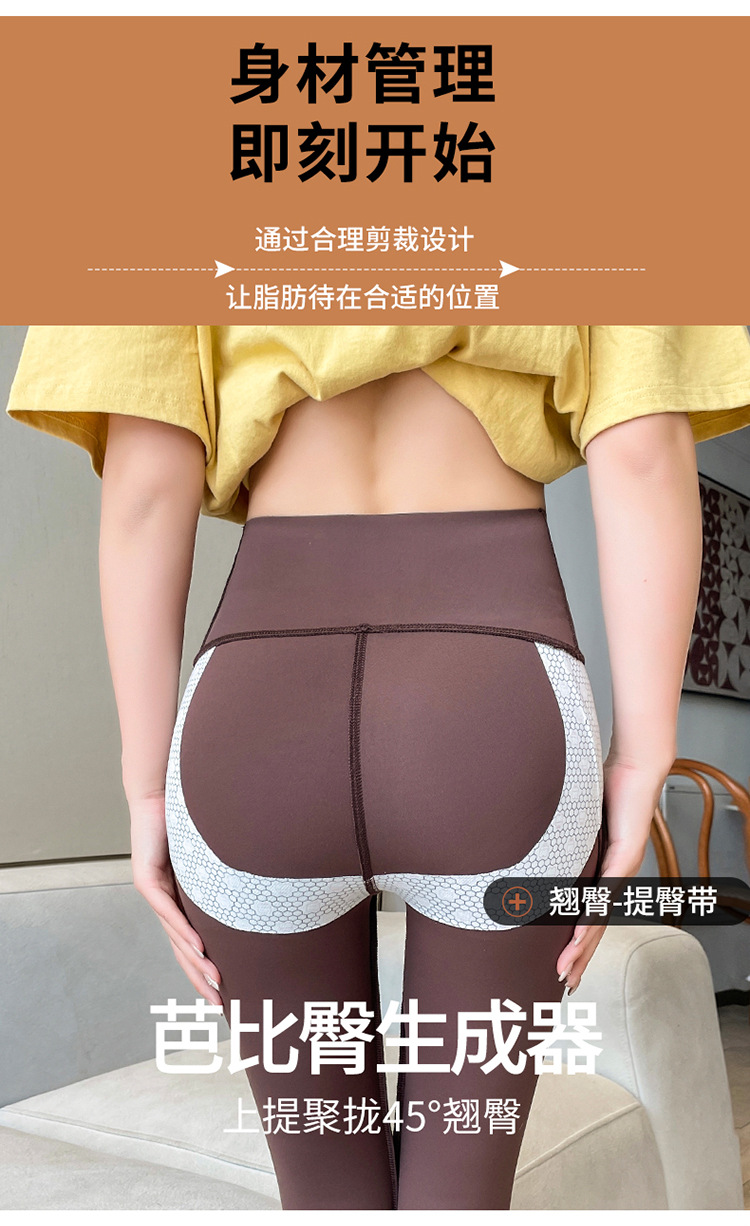 云感鲨鱼裤女春秋薄款2023新款口袋瑜伽收腹芭比裤夏季无痕打底裤详情3