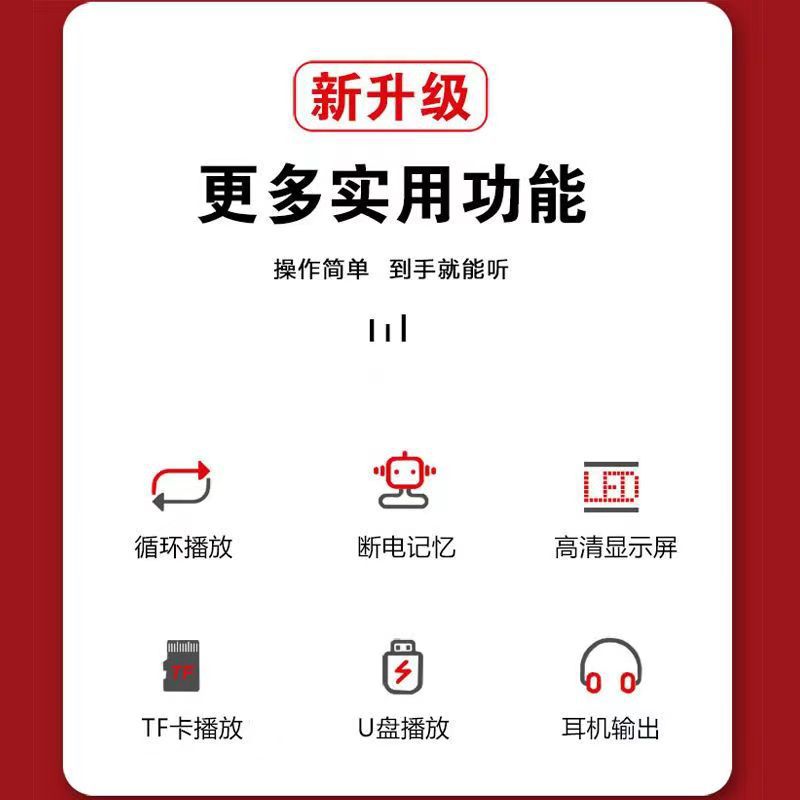 工厂批发收音机老人播放器便携式听戏机可插卡u盘音箱小型播放器详情4