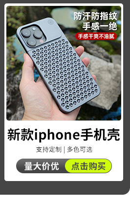 Youdaoplaceholder0 Sharp boneruy new phone case leather-textured scented magnetic suction iphone15promax borderless protective case pic 7