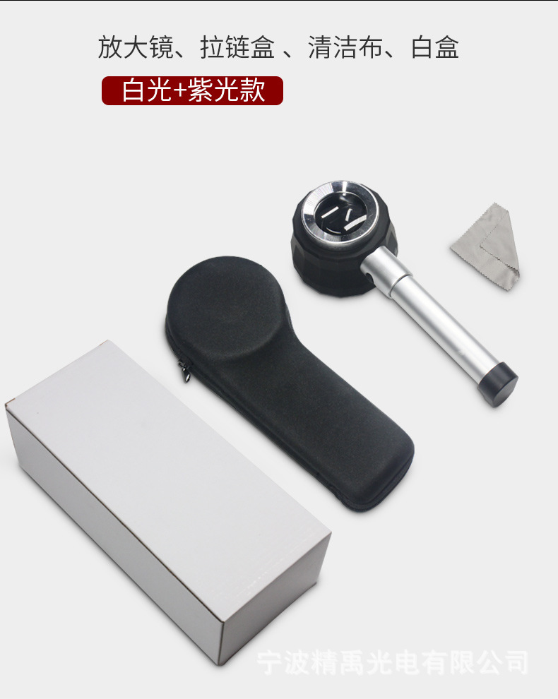 Yidao Fu magnifying glass is a high-definition, high-power magnifying glass with a lamp for children and the elderly to read and for portable identification pic 19