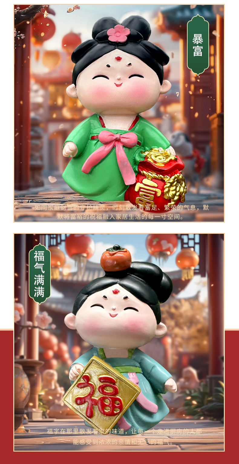 新款文创冰箱贴磁吸女生节日礼物国潮古风唐风家居装饰品原创古风详情6