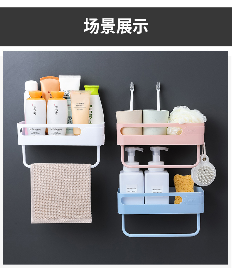 卫生间置物架壁挂洗手间洗漱台吸盘厨房厕所吸壁式免打孔浴室收纳详情5