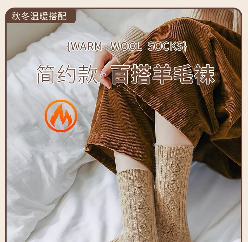 羊毛袜子女秋冬保暖加厚中筒袜日系奶咖长筒袜发热月子堆堆袜批发详情1