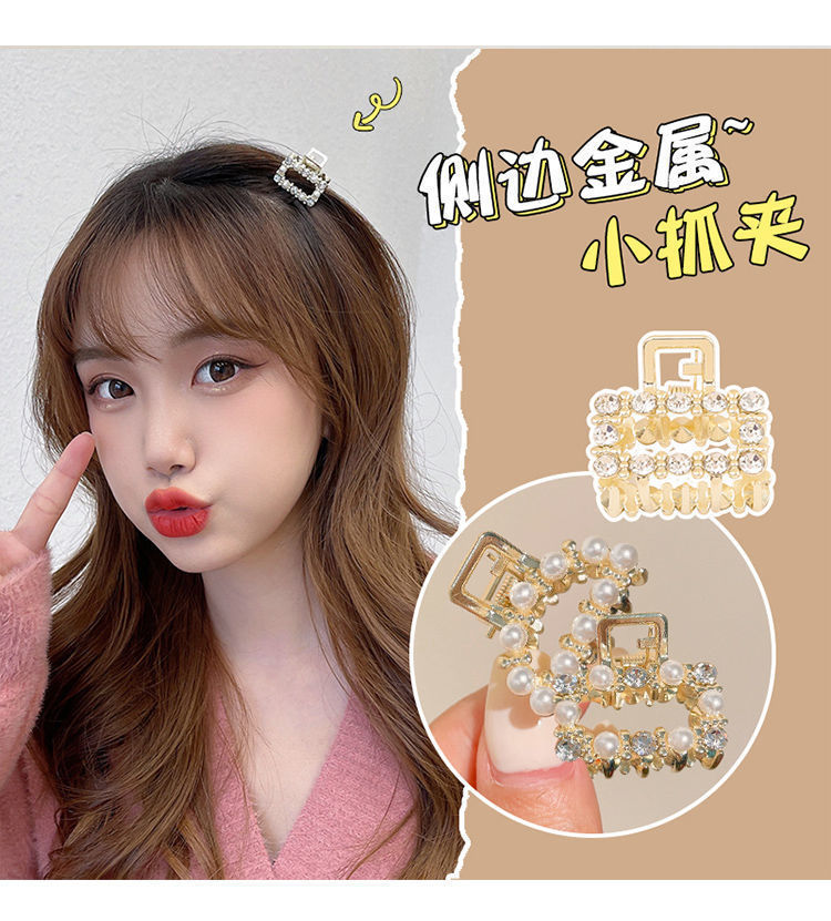 国潮系列2侧边夹碎发夹 小抓夹半扎发小发夹鲨鱼夹发饰女 时尚潮流吊坠装饰 戒指款式详情4
