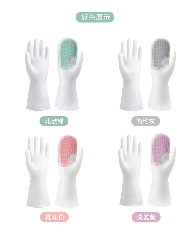 魔术刷手套合辑_06.jpg