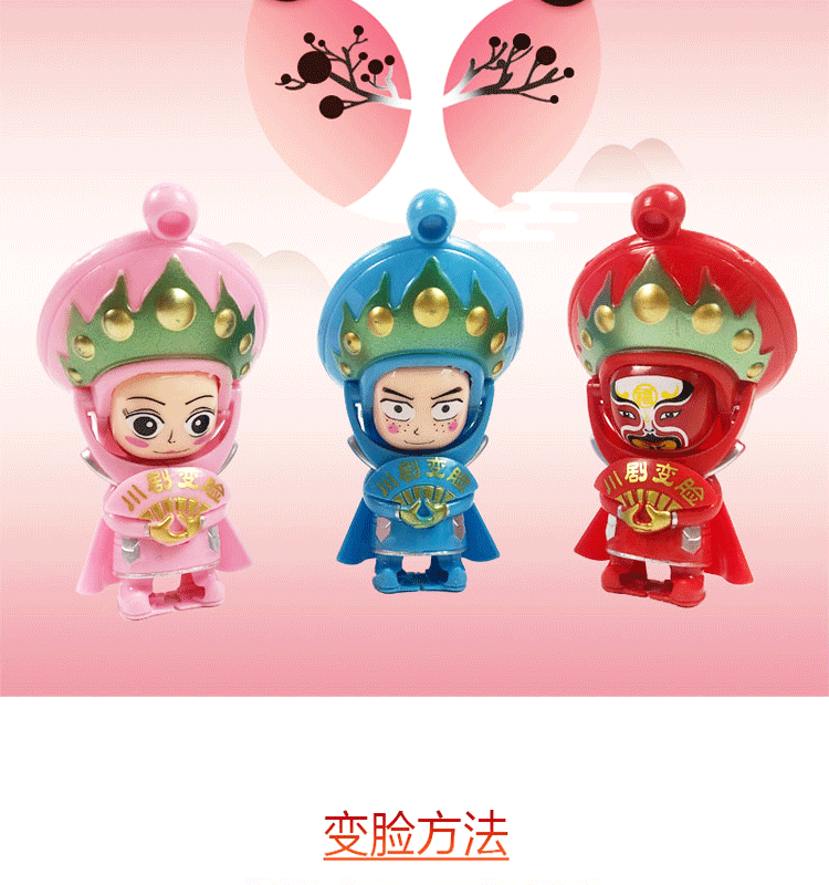 Factory direct sales of ordinary face-changing dolls, facial makeup dolls, Peking Opera face-changing dolls, traditional facial makeup gifts, and street stalls pic 7