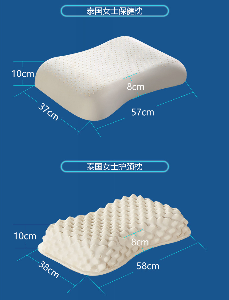 Thai imported natural latex pillows, massage pillows, cervical pillows, opening store anniversary gifts, latex pillow gift box set gifts pic 24