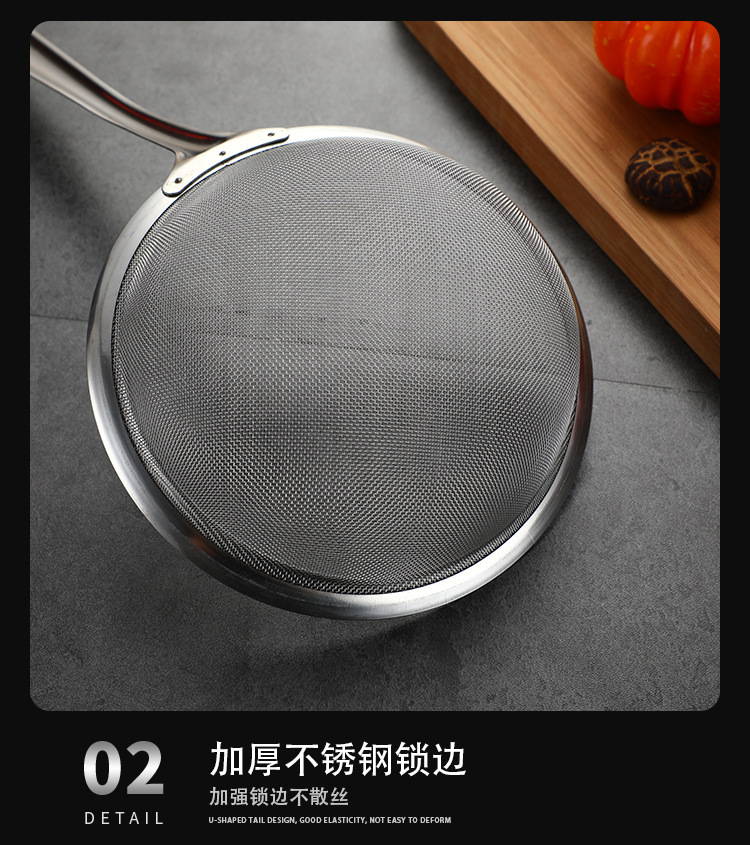 Stainless steel mesh strainer, household soy milk and juice filter, oil strainer, mesh sieve, deep-frying hot pot spoon, noodle scooping spoon pic 5