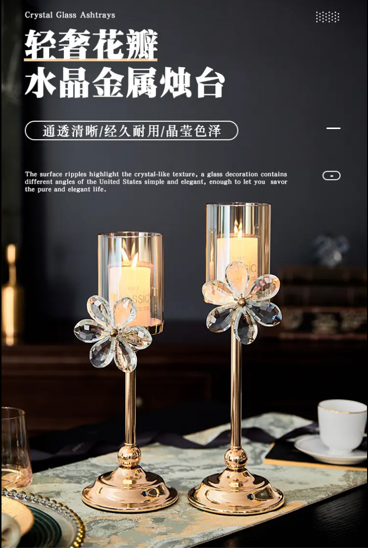 欧式轻奢水晶花瓣玻璃烛台浪漫烛光晚餐家用餐桌装饰摆件家居复古详情2