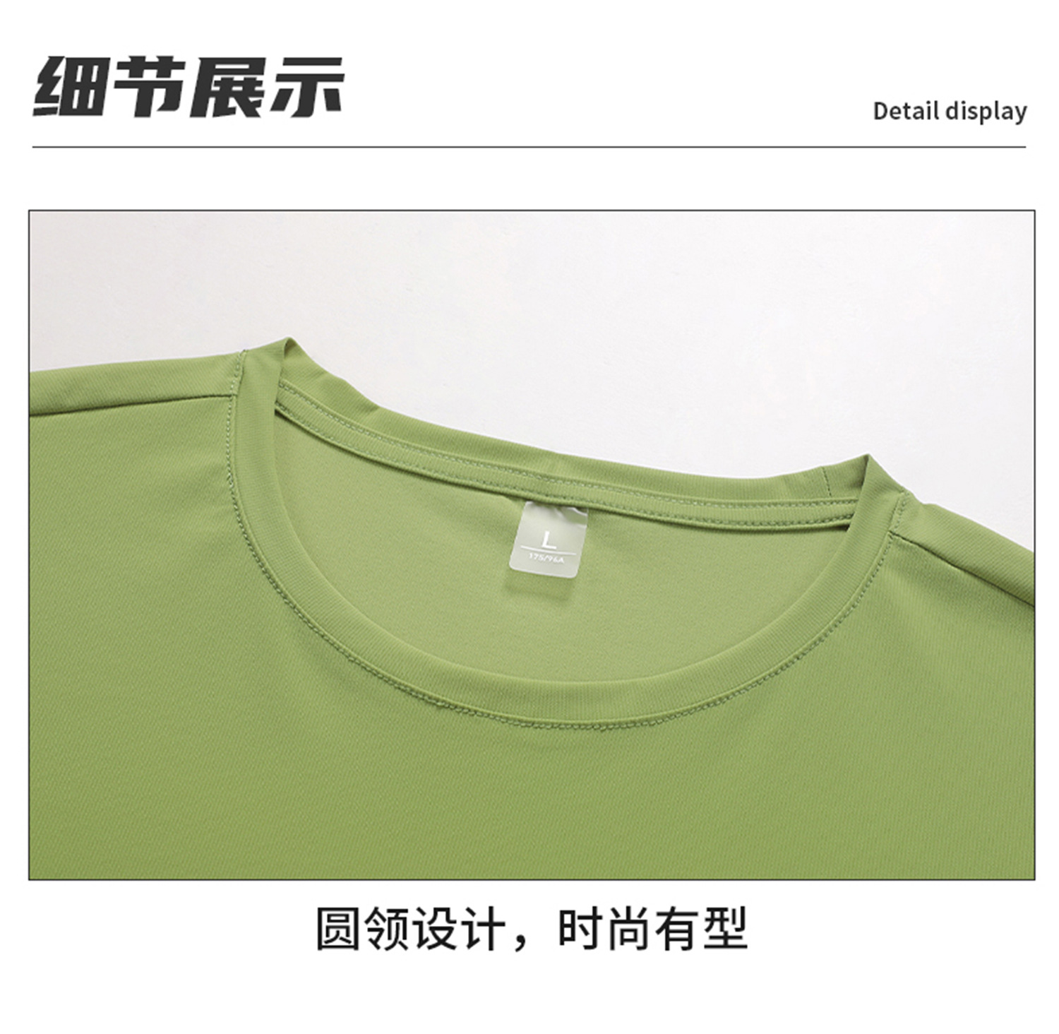 速干衣女短袖冰丝快干衣服批发户外运动跑步快干透气圆领t恤衫男详情56