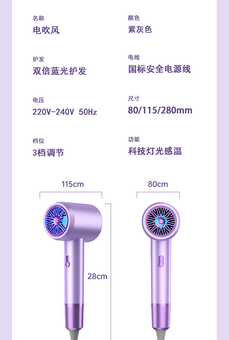 2024新款学生宿舍恒温小功率吹风机300W500W不伤发吹风筒批发跨境详情25