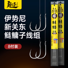 Longshou Feng sub-thread double hook finished product hook Fish hook tied finished product sub-thread fish hook sub-thread finished Iseni wholesale pic 21