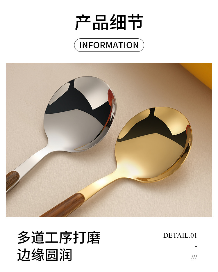 不锈钢学生便携餐具套装创意仿木纹葡萄牙勺叉子鸡翅木筷子三件套详情17
