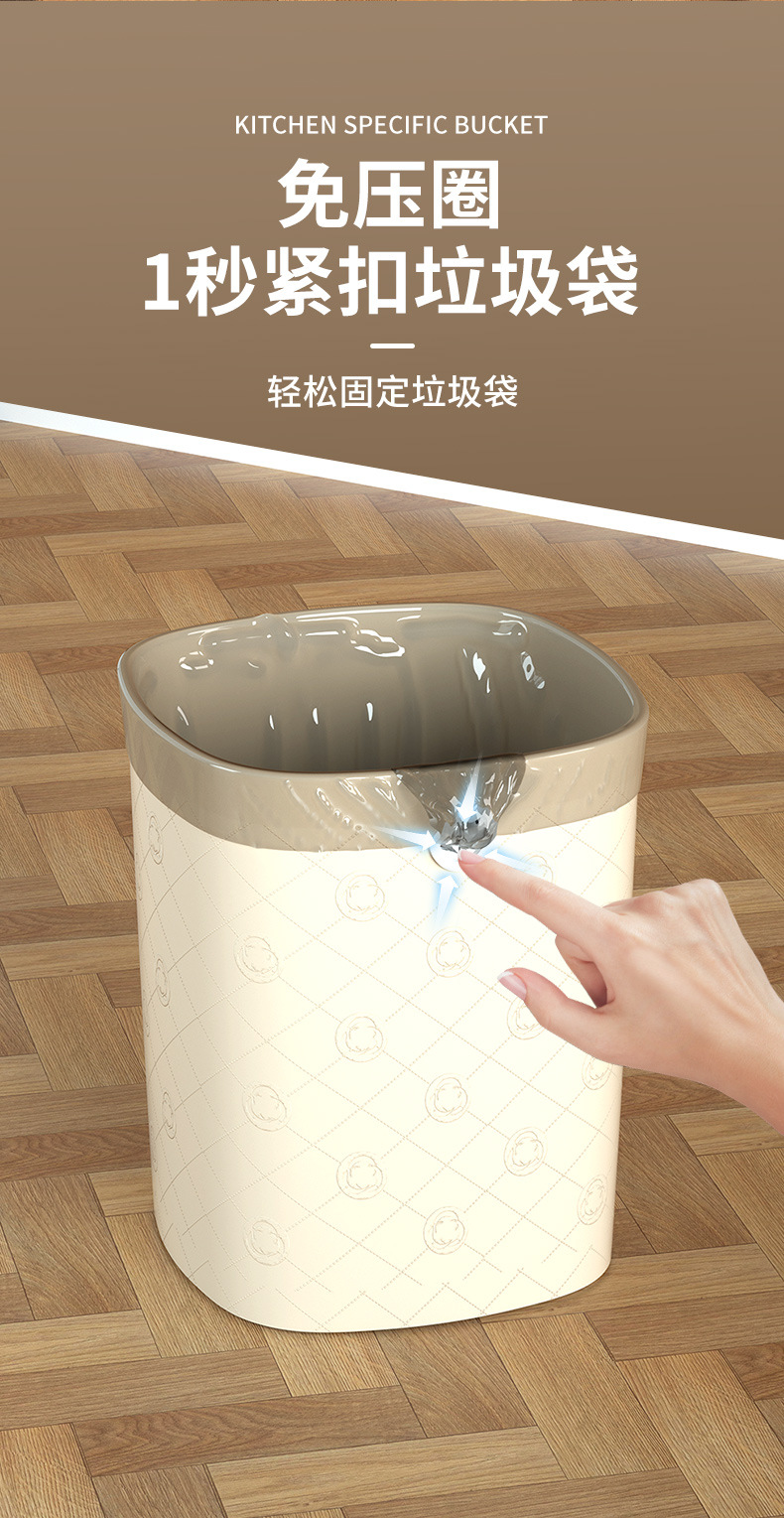厂家批发免压圈新款厨房卫生间厕所卧室客厅宿舍办公室家用垃圾桶详情6