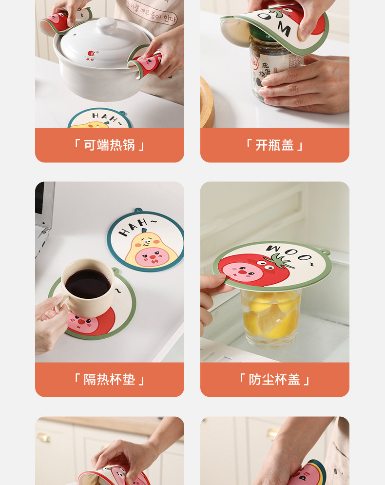 Cartoon fruit heat insulation pad, anti-slip soft rubber pad, coaster, high-temperature resistant clay pot pad, PVC soft rubber placemat, placemat pic 9